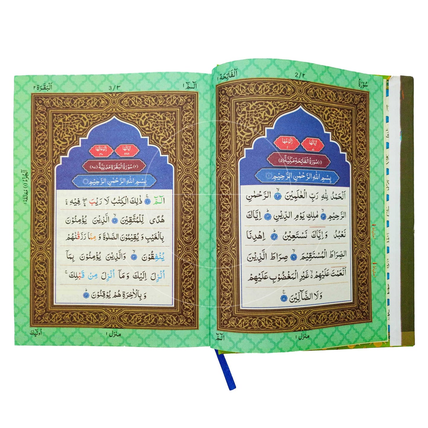 Quran Colour Coded 13 Lines with Tajweed Rules